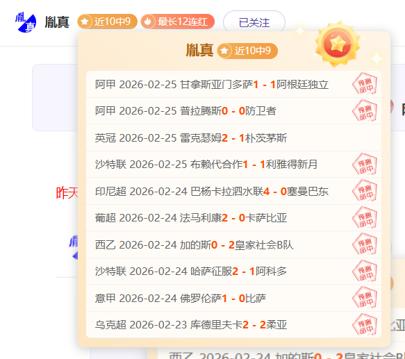 塔图姆,板助力凯尔,特人客场大,世界杯直播,2026世界杯直播,体育赛事直播,在线观看,比赛回放