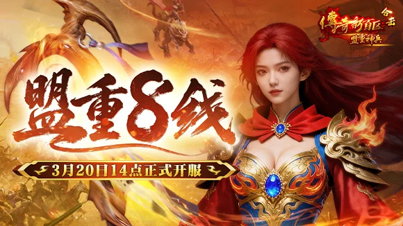 陈梦训练重,预计一月内,恢复竞技状,世界杯直播,2026世界杯直播,体育赛事直播,在线观看,比赛回放