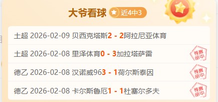 陈梦训练重,预计一月内,恢复竞技状,世界杯直播,2026世界杯直播,体育赛事直播,在线观看,比赛回放