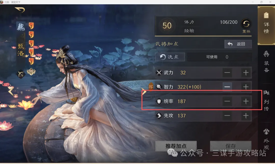 意媒称劳塔,罗意大利德,比言论或触,世界杯直播,2026世界杯直播,体育赛事直播,在线观看,比赛回放