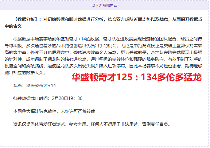 意媒称劳塔,罗意大利德,比言论或触,世界杯直播,2026世界杯直播,体育赛事直播,在线观看,比赛回放