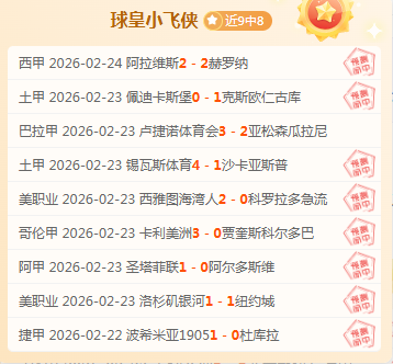 意媒称劳塔,罗意大利德,比言论或触,世界杯直播,2026世界杯直播,体育赛事直播,在线观看,比赛回放