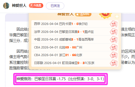 馬洛塔獨擁,轉會決策權,共商,世界杯直播,2026世界杯直播,体育赛事直播,在线观看,比赛回放