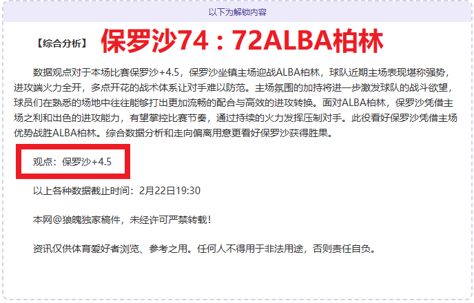 BLEACH,镜界探险,灵魂觉醒,世界杯直播,2026世界杯直播,体育赛事直播,在线观看,比赛回放