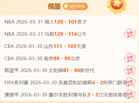 BLEACH,镜界探险,灵魂觉醒,世界杯直播,2026世界杯直播,体育赛事直播,在线观看,比赛回放