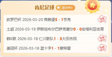 巴塞罗那与,马德里竞技,国王杯战平,世界杯直播,2026世界杯直播,体育赛事直播,在线观看,比赛回放