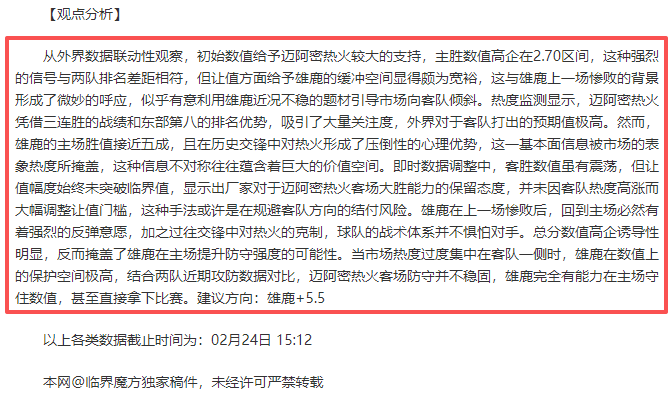 大乐透期号,专家推荐,主队主场能,世界杯直播,2026世界杯直播,体育赛事直播,在线观看,比赛回放