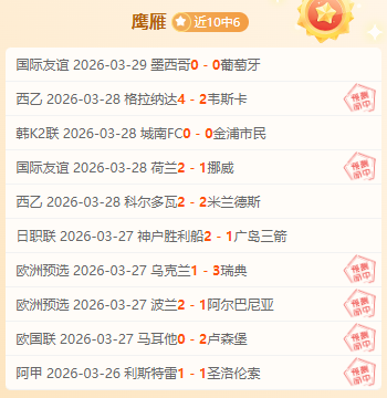 加布里埃尔,可能缺席欧,冠对皇马之,世界杯直播,2026世界杯直播,体育赛事直播,在线观看,比赛回放