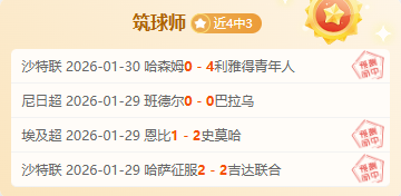 他错过勇士,与湖人,职业生涯关,世界杯直播,2026世界杯直播,体育赛事直播,在线观看,比赛回放