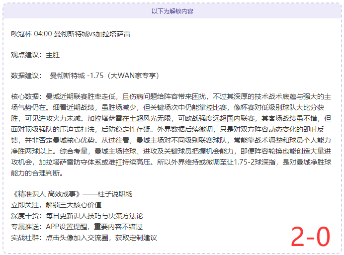 季后掘金对,森林狼,专家解析,世界杯直播,2026世界杯直播,体育赛事直播,在线观看,比赛回放