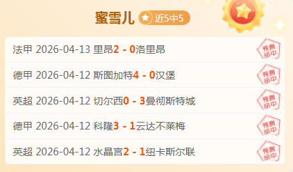 季后掘金对,森林狼,专家解析,世界杯直播,2026世界杯直播,体育赛事直播,在线观看,比赛回放