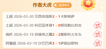 大乐透期号,专家推荐,骑士气势提,世界杯直播,2026世界杯直播,体育赛事直播,在线观看,比赛回放