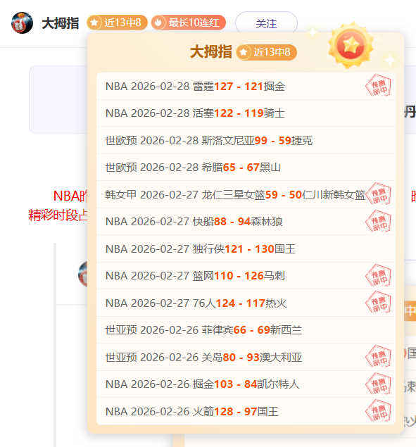 大乐透期号,专家质合分,析推荐,世界杯直播,2026世界杯直播,体育赛事直播,在线观看,比赛回放