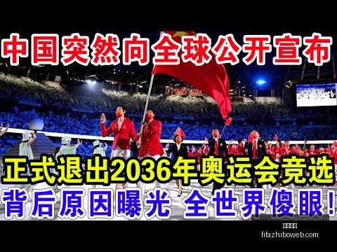 岁前流浪者,队长巴里,弗格森临时,韦德体育,韦德体育平台,韦德体育App,韦德体育下载