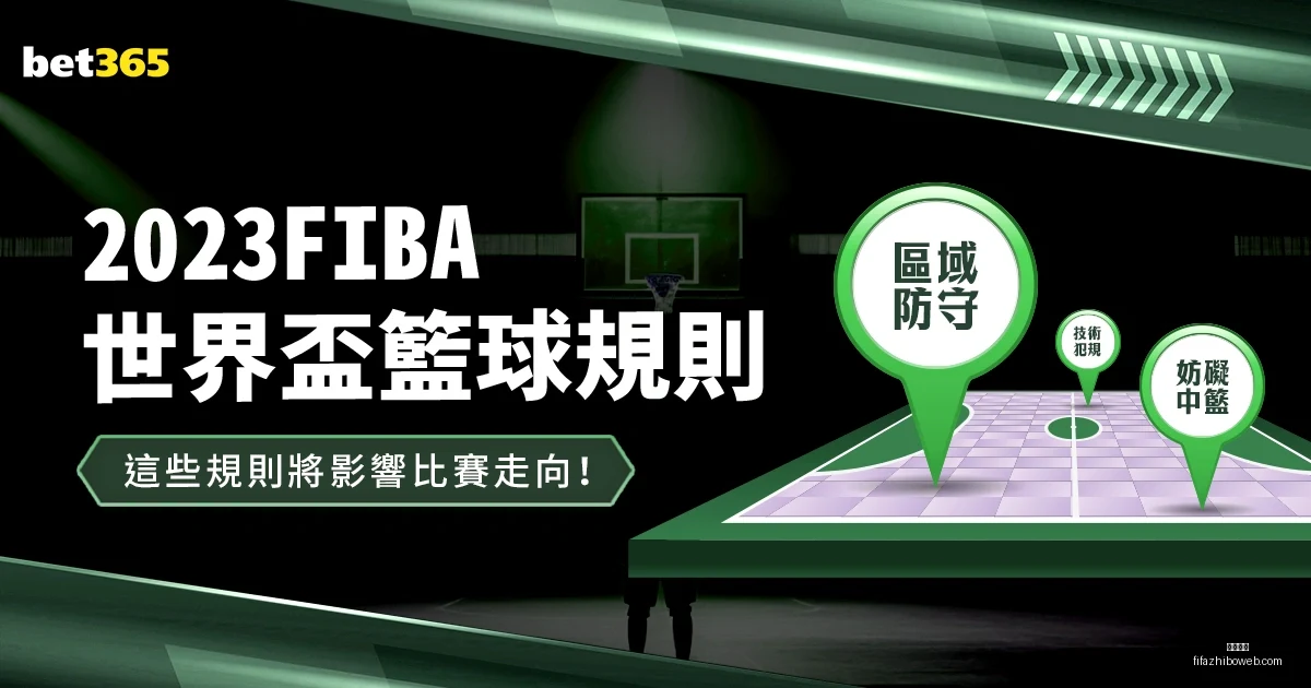 季后赛激战,正酣,恩怨情仇,韦德体育,韦德体育平台,韦德体育App,韦德体育下载