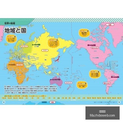 首战击溃,开路助火力,全开,韦德体育,韦德体育平台,韦德体育App,韦德体育下载