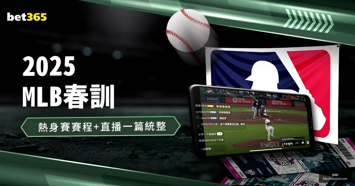 澳门十五运,会及残特奥,会项目测试,韦德体育,韦德体育平台,韦德体育App,韦德体育下载