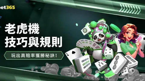 中超豪强亚冠表现分化，力图技术战积分创新高