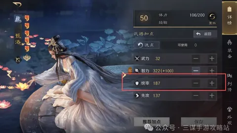 意媒称劳塔罗意大利德比言论或触犯禁忌，或逃过处罚一劫