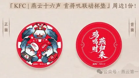 丹麦童话梦碎，英格兰晋级决赛无望