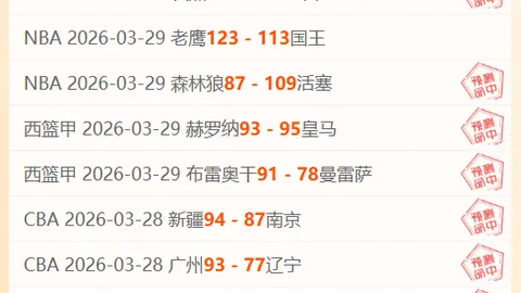 南美解放者杯对决：瓜亚基尔巴萨对阵天主大学