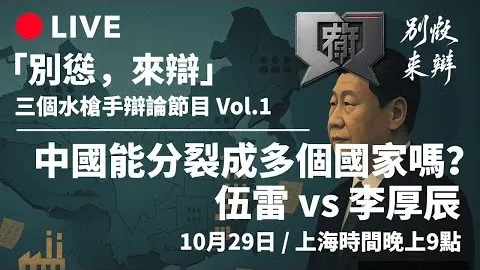 辽宁男篮逆境逆袭，信念如磐！